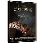 博客來 作者 柴田尚樹