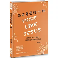 每天多愛祢+1點：閱來閱like主耶穌，阿國傳道的神國亮光手記