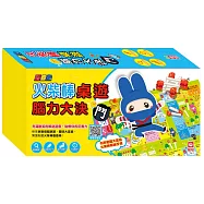 忍者兔腦力決鬥：火柴棒桌遊