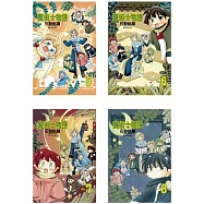 龍術士物語(8全)