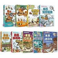 達克比辦案1-9套書