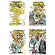 聖鬥士星矢THE LOST CANVAS 冥王神話(外傳)(16全)