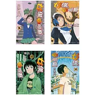 女僕咖啡廳(16全)