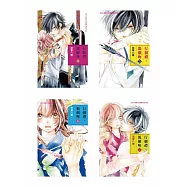 行個禮，親個吻(7全)