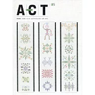 藝術觀點85期(2021.04出版)春季號：原民場域.當代轉換 藝術的原民性與困惑的多元性