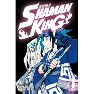 通靈童子 愛藏版 4