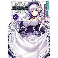 碧藍航線 Episode of Belfast 1st