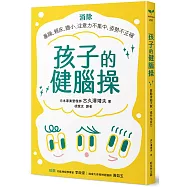 博客來 作者 林仁廷