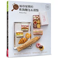 微縮1/12!袖珍屋裡的軟陶麵包&甜點