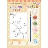 角落小夥伴：數字油畫(5)