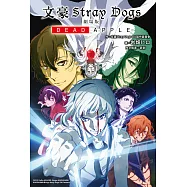 文豪Stray Dogs 劇場版DEAD APPLE