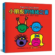 小朋友的情緒之書：陳志恆諮商心理師、暢銷作家專文推薦的孩子情緒教養書
