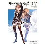 GRANBLUE FANTASY 碧藍幻想 7完