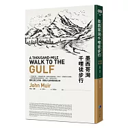 墨西哥灣千哩徒步行(平裝本經典回歸)：國家公園之父約翰‧謬爾投入自然保育啟蒙之旅