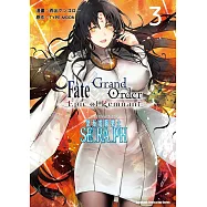 Fate/Grand Order ‐Epic of Remnant‐亞種特異點EX 深海電腦樂土 SE.RA.PH (3)