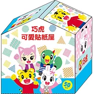 巧虎 可愛貼紙屋