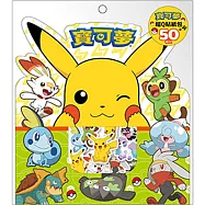 寶可夢 超Q貼紙包