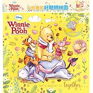 小熊維尼 好聰明拼圖(17)