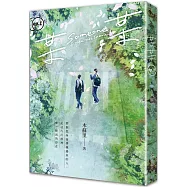 某某 1(限量預購贈品版)