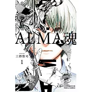 ALMA魂 1