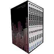 城市獵人完全版 盒裝套書(17~24冊)