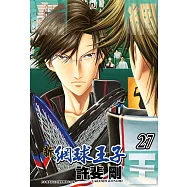 新網球王子(27)