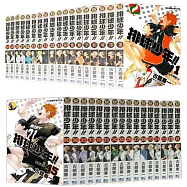 排球少年1-45【套書】