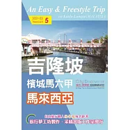 CityDiscoverer 吉隆坡檳城馬六甲馬來西亞 2021-23