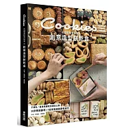 花貓蛋糕實驗室創意造型餅乾盒