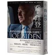 喬.拜登： 他的中間路線能重振美國嗎?