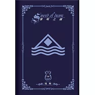 黎明之劍(06)：造訪康德領