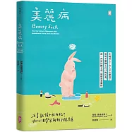 美麗病：不喜歡鏡子裡的自己?和心理學家聊聊外貌焦慮