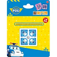 玩轉魔術方塊 波力