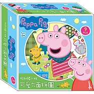 粉紅豬小妹 可愛六面拼圖(9塊)