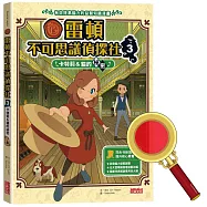 雷頓不可思議偵探社3：卡特莉&貓的祕密