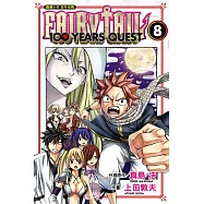 FAIRY TAIL魔導少年 百年任務 8