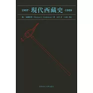 現代西藏史 1957–1959