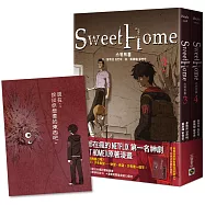 Sweet Home【3+4套書】首刷贈限量「欲望卡」：Netflix冠軍韓劇同名原著漫畫