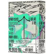 眾妙之門(三版)