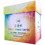 366正念卡：一日一正念練習，找到你生命的色彩!