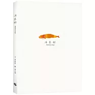 海象鯨 Odobenocetops (隨書附贈與封面同款燙金箔書籤)