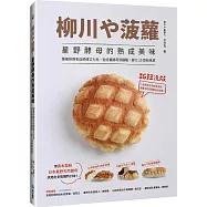 博客來 作者 熊谷真由美
