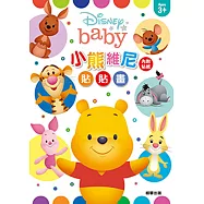 Disney Baby 小熊維尼貼貼畫