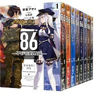 86―不存在的戰區― Ep.1-8【套書】