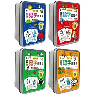 認字圖畫卡記憶學習套組(全四盒，掃描QR Code看動畫)：天文地理、動物植物、人物動作、日常生活