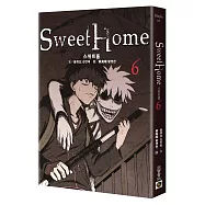 Sweet Home 6：Netflix冠軍韓劇同名原著漫畫
