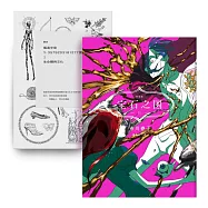 寶石之國(11)限量特裝版【附市川春子精裝解說事典《圖說 寶石之國》，另贈台灣限定典藏閃膜書籤】