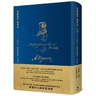 葉甫蓋尼・奧涅金