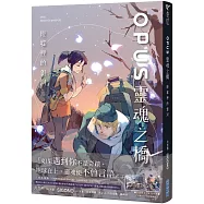 OPUS 靈魂之橋：廢墟裡的銀河