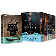 【完全指南 地球編年史全系列】(八冊)：《第12個天體》、《通往天國的階梯》、《眾神與人類的戰爭》、《失落的國度》、《當時間開始》、《宇宙密碼》、《完結日‧善惡大決戰與回歸的預言》、《地球編年史完全指南》